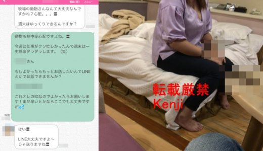 【出会い系体験談in大阪】旦那の転勤で大阪に来た人妻は寂しさのあまりヤリモク男でも繋がってしまう…