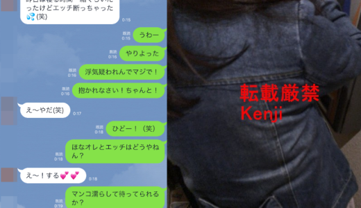 【出会い系体験談】「新婚だけど、満たされない…」なんと結婚して5ヵ月の新妻が出会い系に登録した理由とは？