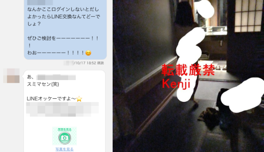 「今日だけは母親じゃなくオンナになりたい…」3児の母が放つ禁断のフェロモン。10年選手が遭遇した濃密すぎる密会の一部始終