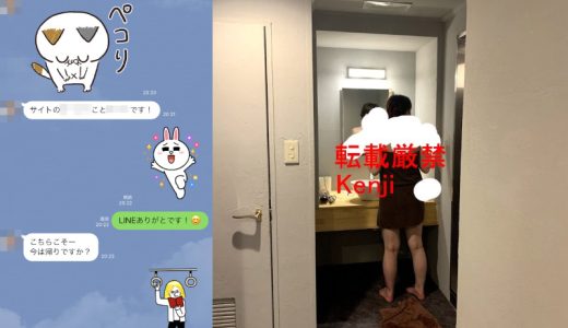 ペアーズに疲れた美人が、出会い系のオッサンにノリノリで口説かれて最後までいけてしまったw