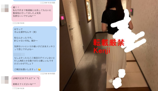不倫の出会いはPCMAXが最強？30代美人人妻と出会って、その日にホテルで濃厚な夜を過ごしたリアルな体験談