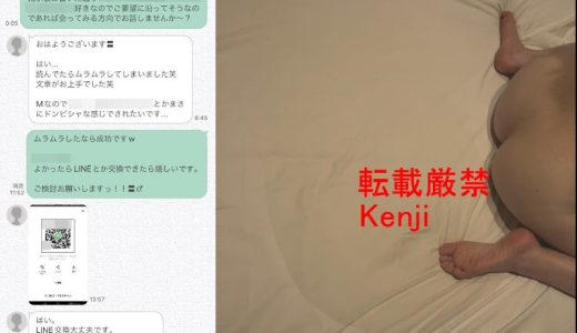 出会い系の大人の掲示板で遭遇したムチムチ美女。興味津々のオモチャで「本能」を曝け出した結果…