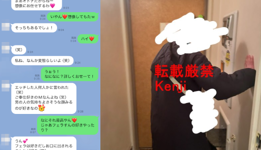 「お口に…」ワクワクメールの地味な40代の熟女の秘密の願望。バツイチ熟女さんとの密会体験談w