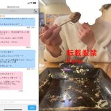出会い系に潜む「シングルマザー」の本音とセフレの作り方。忙しい日常の裏で彼女たちがパートナーに求める条件とは？