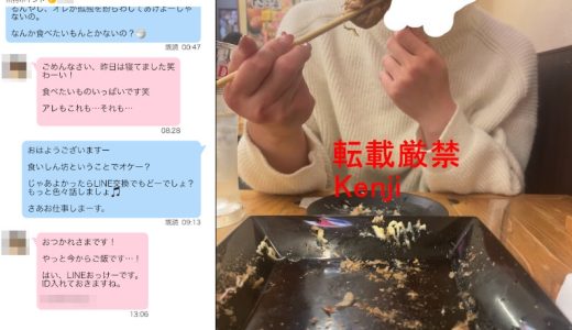 【実録】シンママさんと「都合のいい関係」になりやすい理由！ おっさんが現場で学んだ出会いの極意を公開