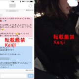 ハッピーメールで見つけた豊満な奥さん。ダイニングバーで非日常を味わってそのまま禁断のチェックインw