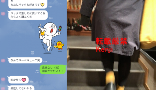 40代中年男性でもPCMAXで実際に会えた！初デートで食事→ホテル直行したw