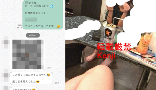 【出会い系体験談】彼氏に浮気されてケンカ中の長身ギャルの心の隙間に忍び込み、一線を越えた記録