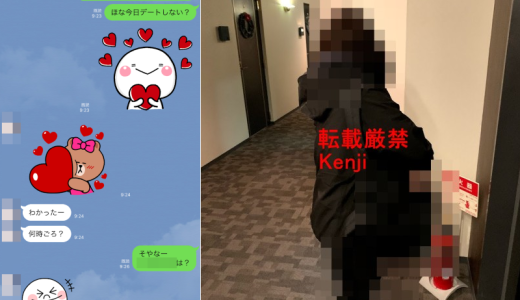 出会い系で繋がった「献身的な現役介護士」の彼女。仕事帰りの介護士と一線を越えた体験談